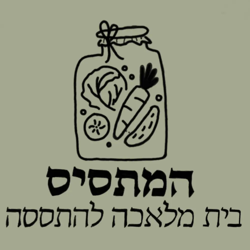 המתסיס