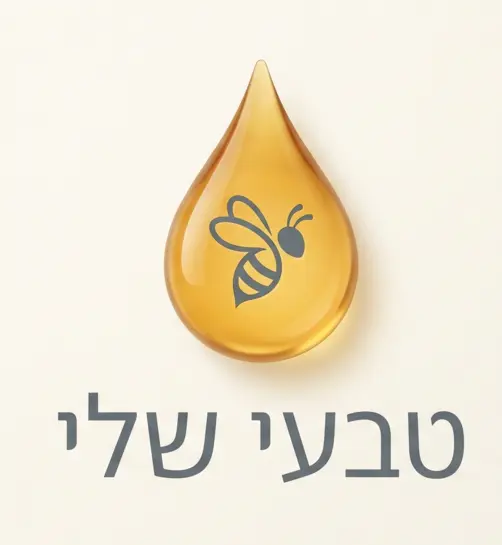 טבעי שלי
