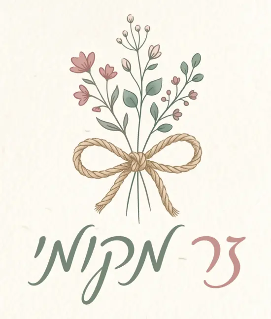צמאוי