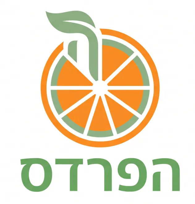 הפרדס